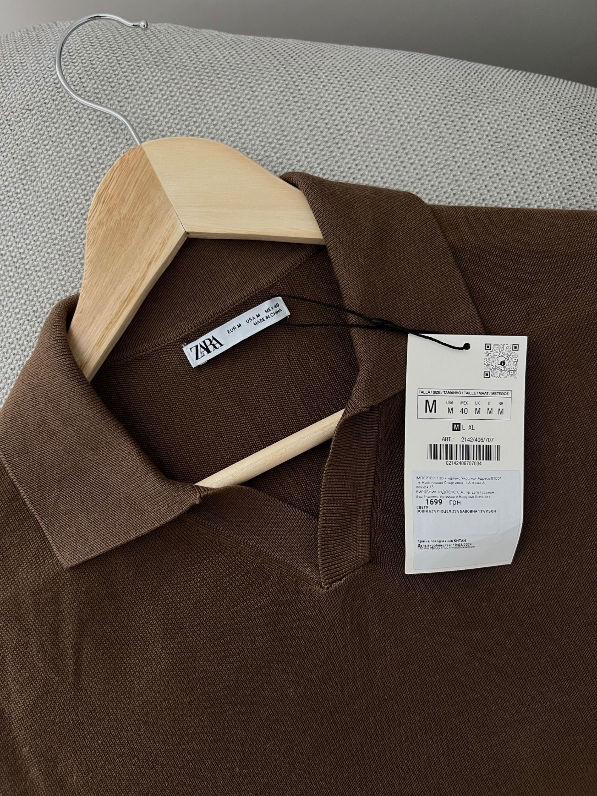 Нове чоловіче поло Zara