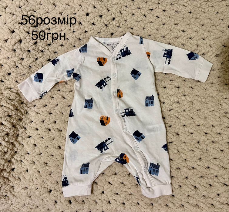 Дитячі речі для новонароджених