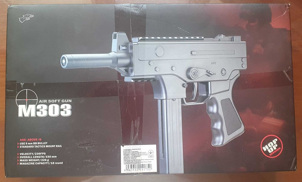 Игрушечный автомат М303P / М303Р, новый