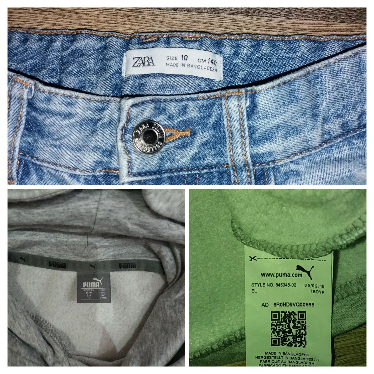 Костюм,джинсы Zara, худи Nike,комплект,набор,оригинал!