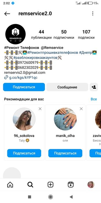 Ремонт телефонов, ноутбуков, разблокировка,957745499 Вайбер