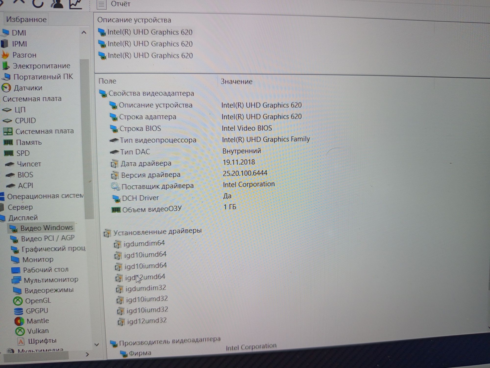 Ноутбук acer aspire