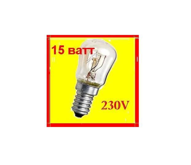 Лампочки для подсветки аквариума и прочего