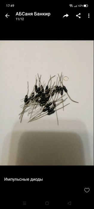 Радиодетали (транзисторы, тиристоры, диоды, стабилитроны)