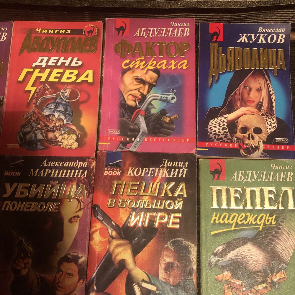 Продам книги