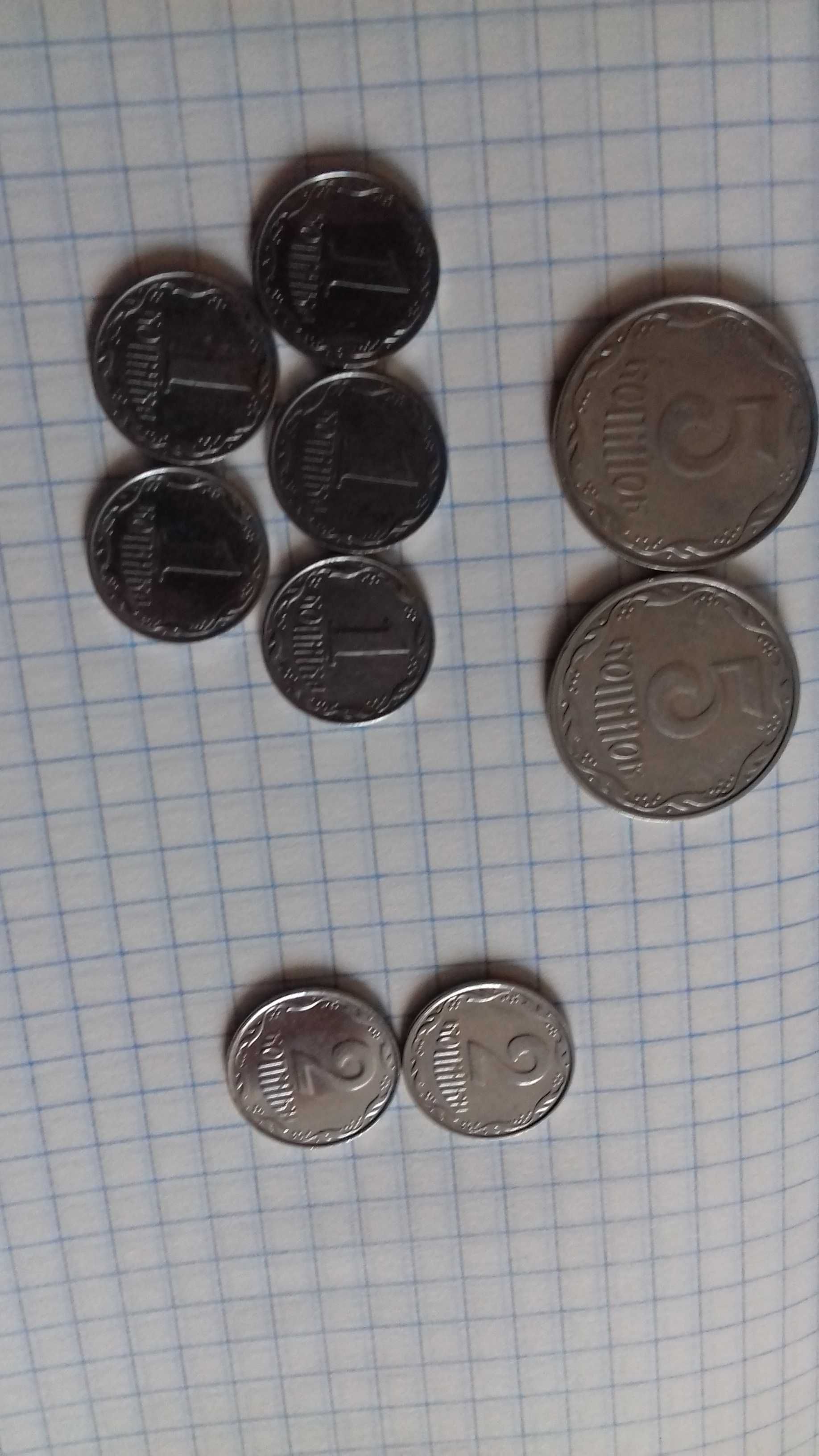 Обменяю монетки копейки