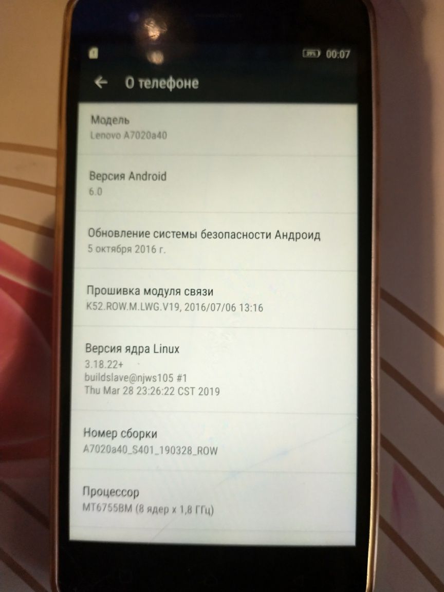 Продам lenovo a7020a40