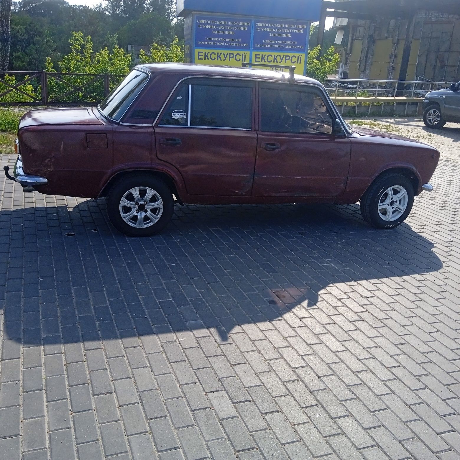 Продам копейку в хорошем состоянии
