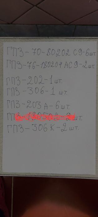 Подшипники разные СССР