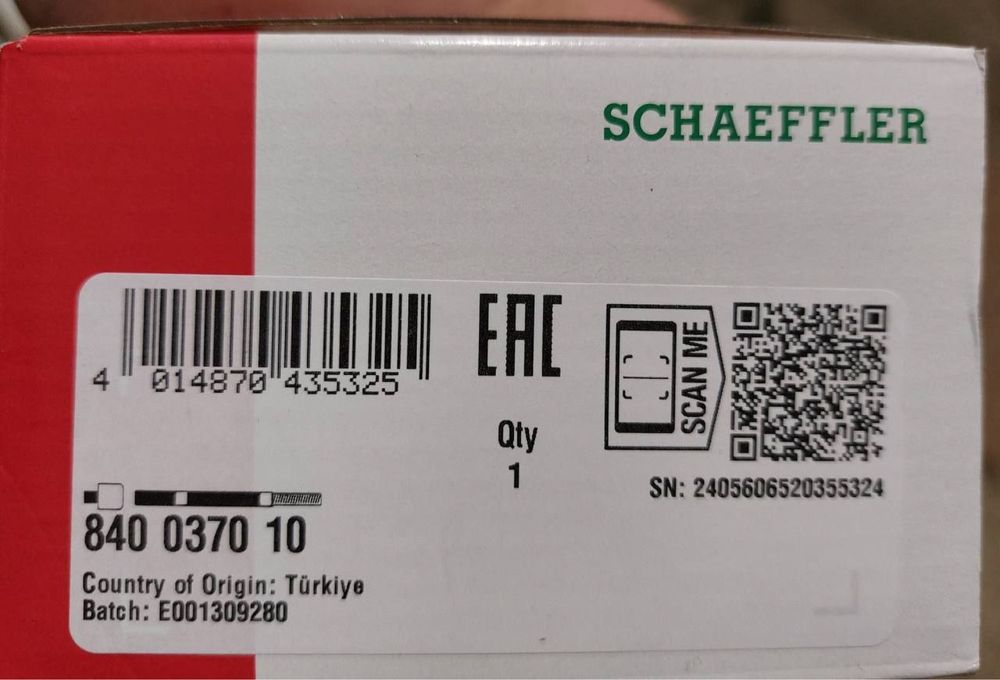 Рульові тяги FAG, Honda CR-V 3, оригінал