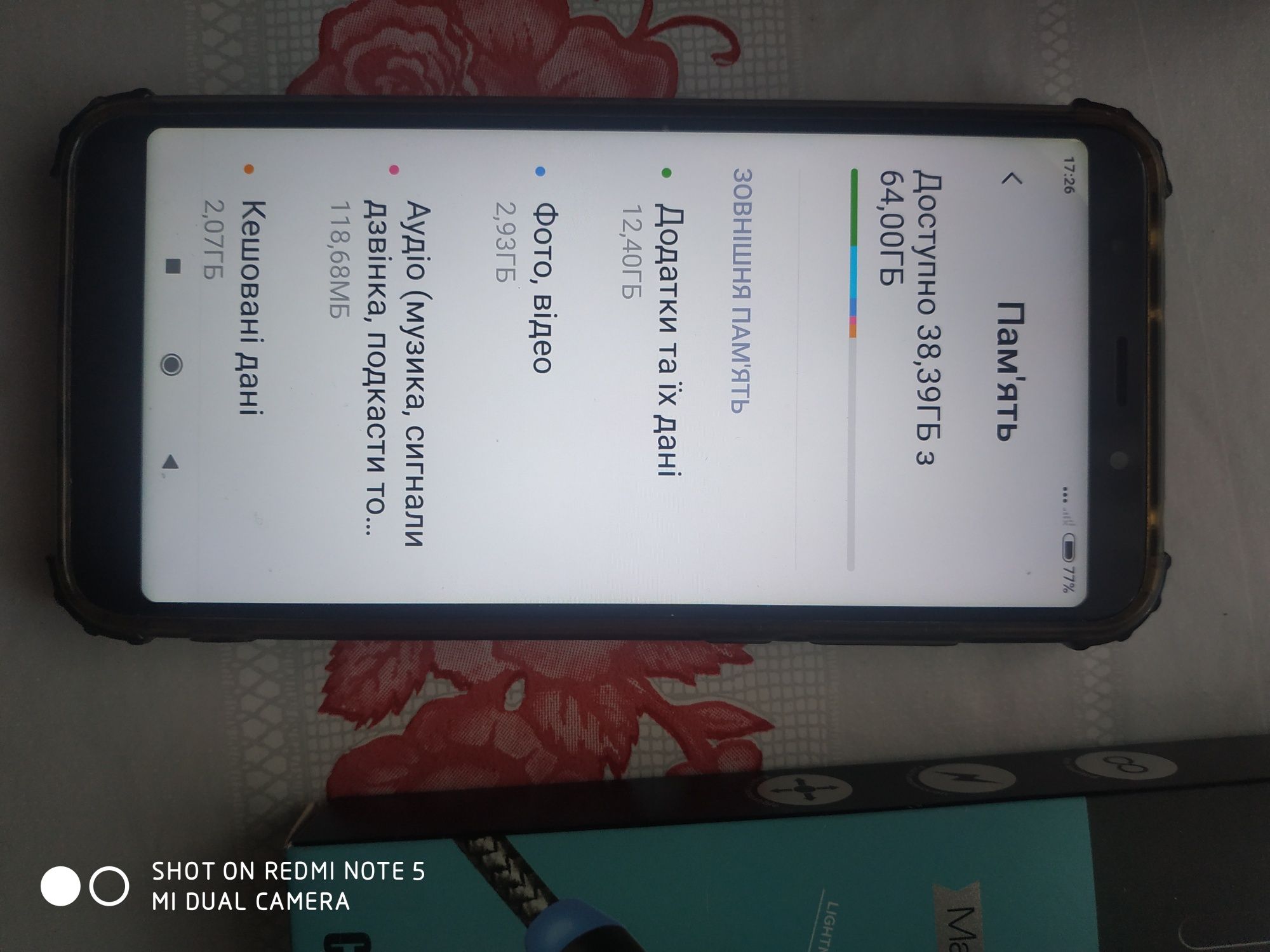 Мобільний телефон Xiaomi Redmi 5 Plus