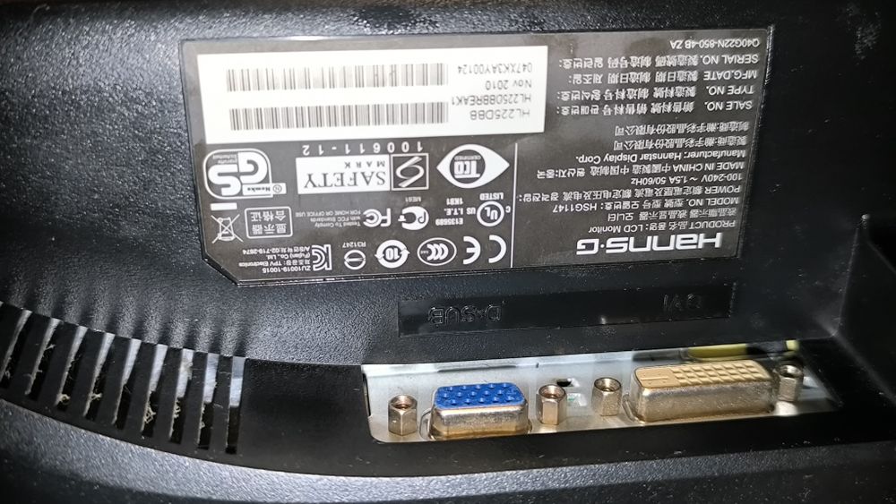 Монітор Hans's 21.5