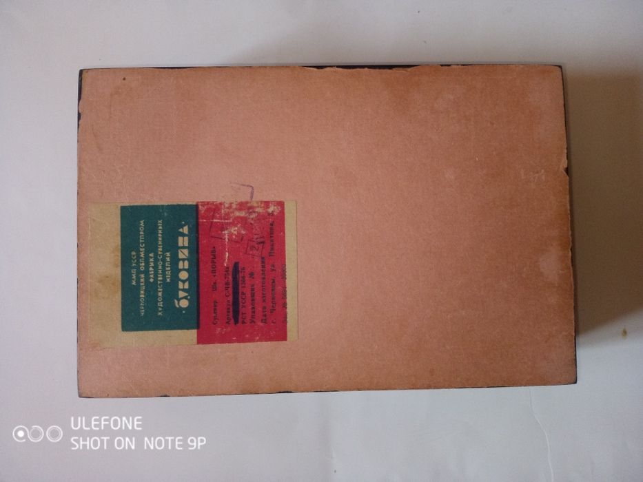 Продам шкатулку СССР