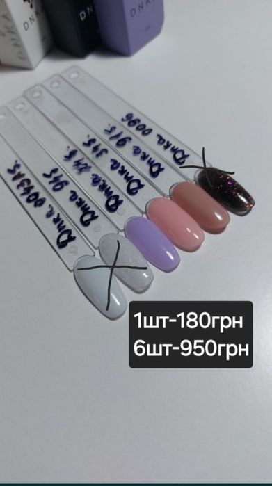 Продам бази ДНКА,