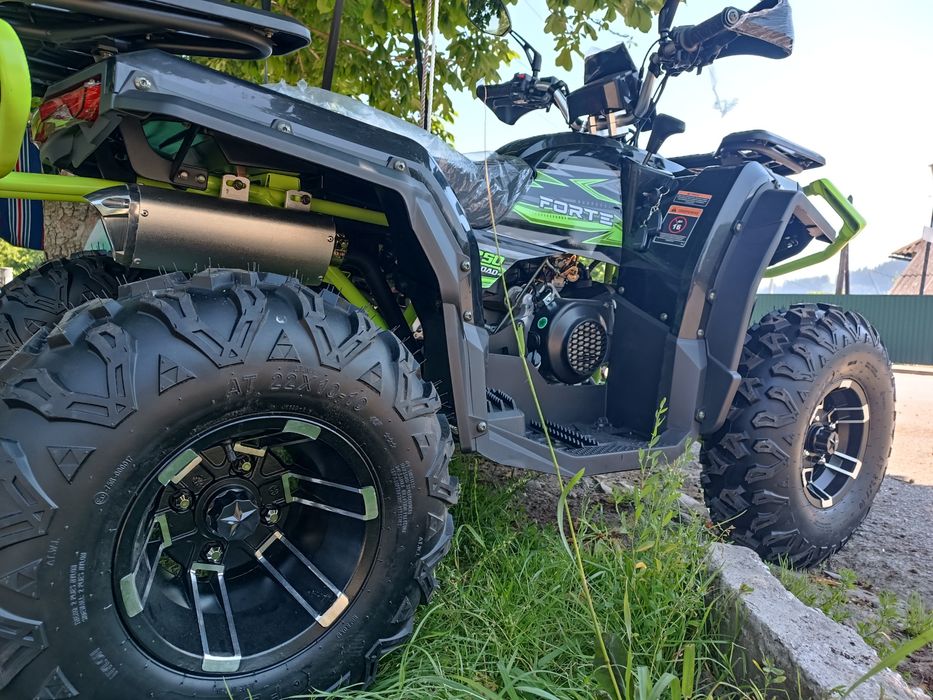 Квадроцикл 250 форте
