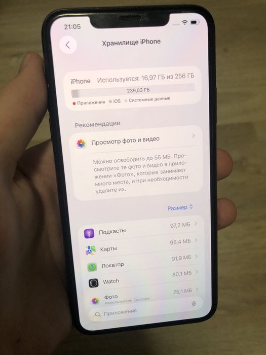 iphone 11 pro max 256gb