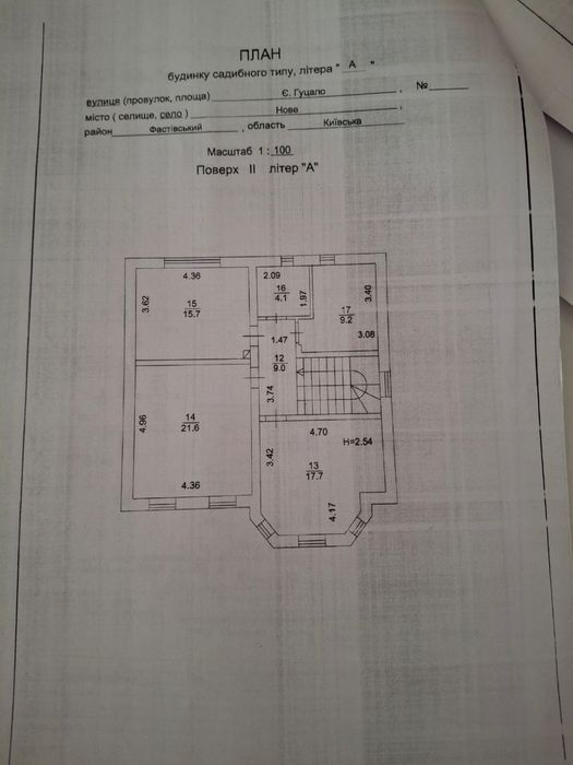 Продам будинок Нове, Боярка без рієлторів і комісій від забудовника