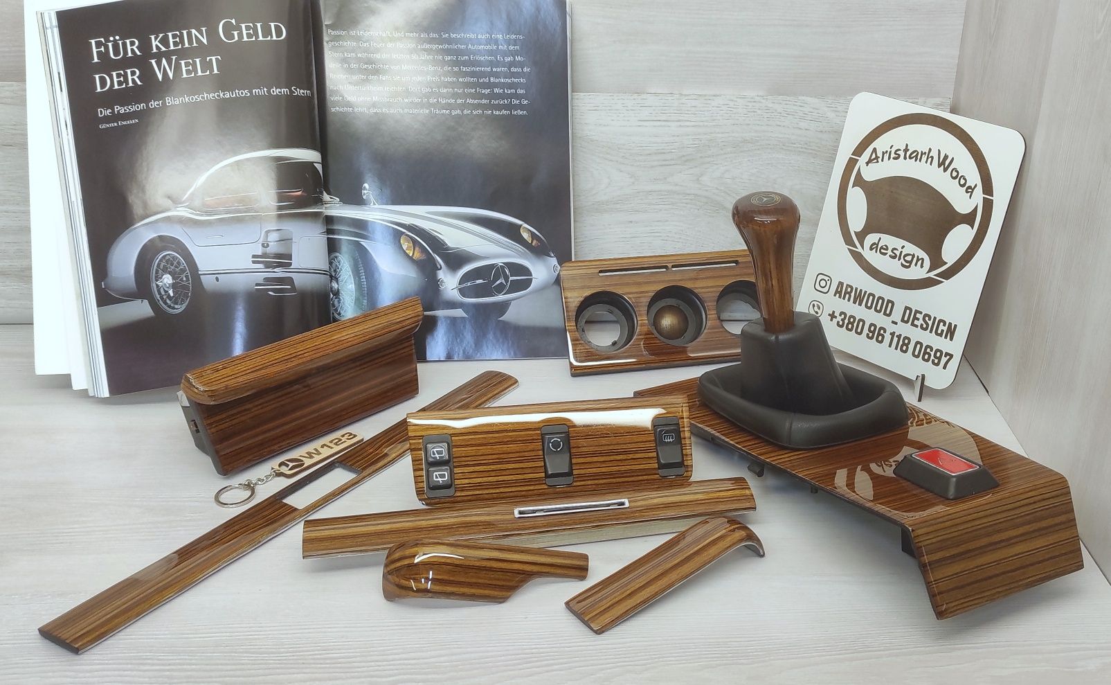 W123, w116, w124, w126, w140 шпонирование элементов салона