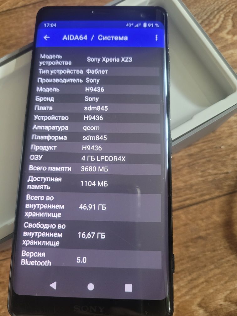 Sony Xperia XZ3  4/64 gb