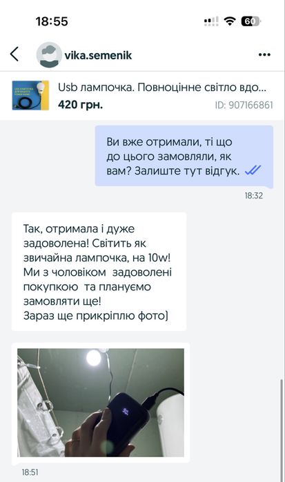 USB лампочка. Повноцінне світло.