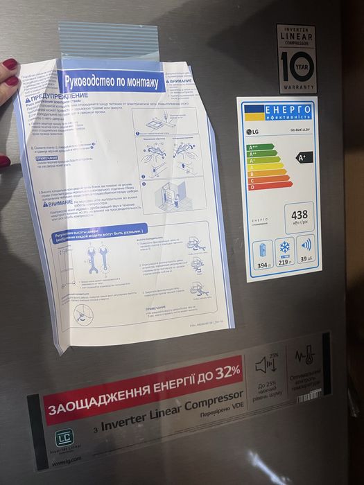 НОВЫЙ холодильник LG