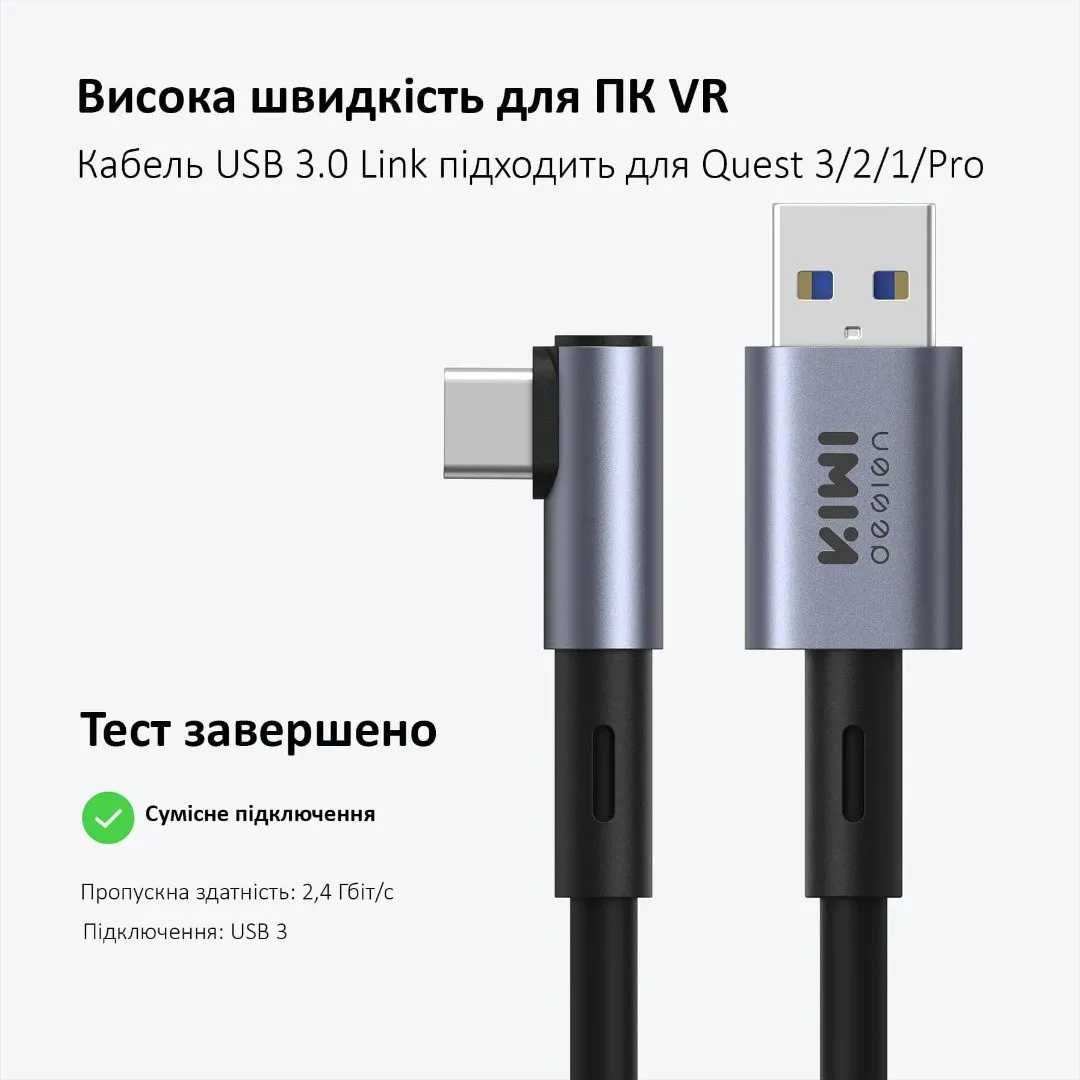 Окуляри віртуальної реальності Meta Quest 3 [128GB]