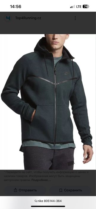NIKE (M) Tech Fleece Windrunner Full Zip Hoodie мужское худи кофта ори