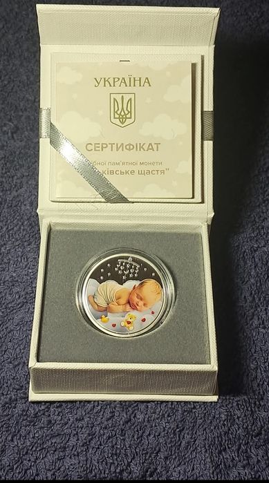 Батьківське щастя 	5 гривень 2024