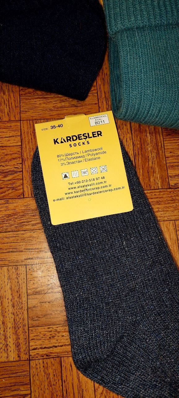 Носочки женские kardesler