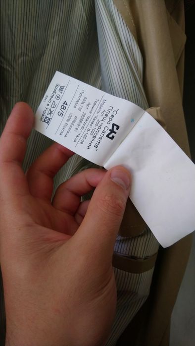 Плащ чоловічий новий