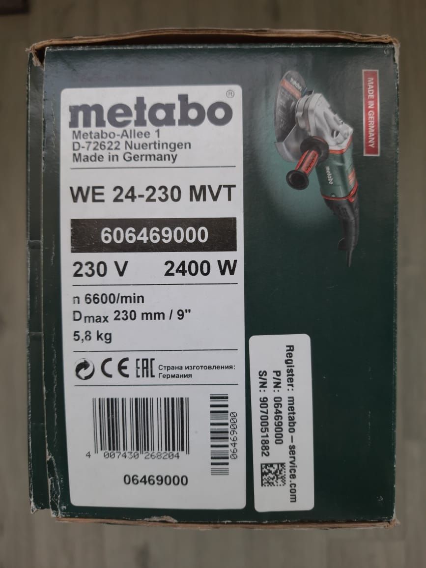 Болгарка Metabo WE 24-230 MVT