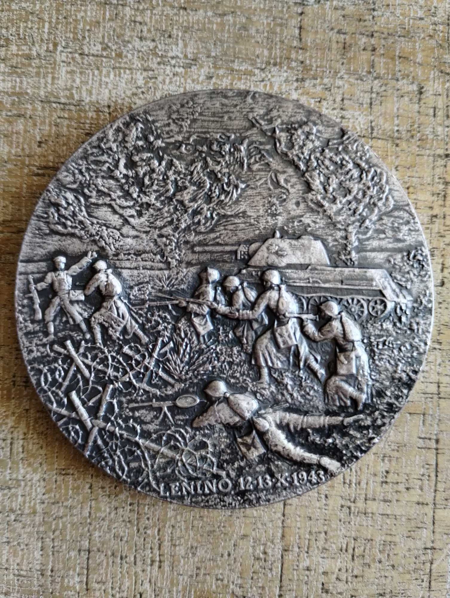 Medal - Ludowe Wojsko Polskie