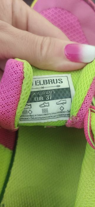 Buty sportowe Elbrus 37