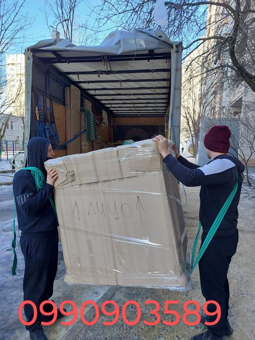 Квартирный переезд Полтава. ГРУЗЧИКИ Грузовое такси Перевозка мебели