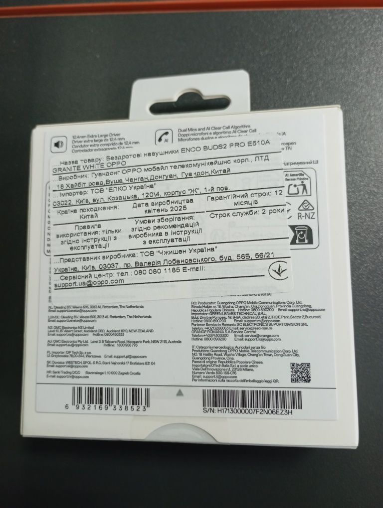 Продам навушники Oppo Enco Buds2 Pro