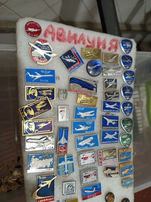Продам значки Авиация оптом.