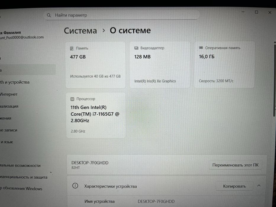 Ноутбук Lenovo IdeaPad сенсорний