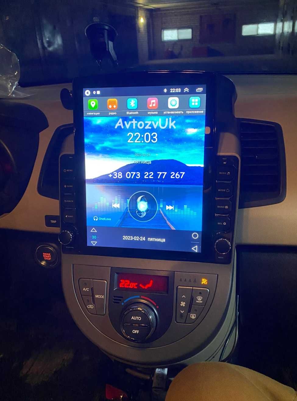 Магнитола SOUL Kia Соул GPS USB DVD TV 2 din Tesla CarPlay Android 13