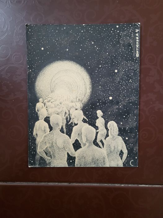 Картина. Графіка. Гуаш. 1984 рік