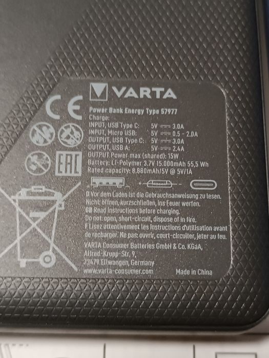 повербанк Varta 15000 mAh