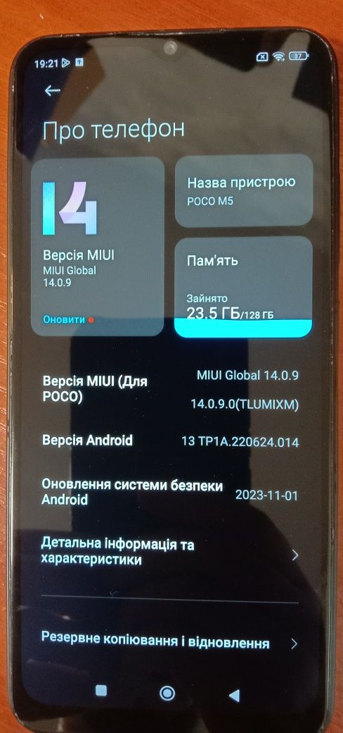 Poco m 5 black 6gb/128gb