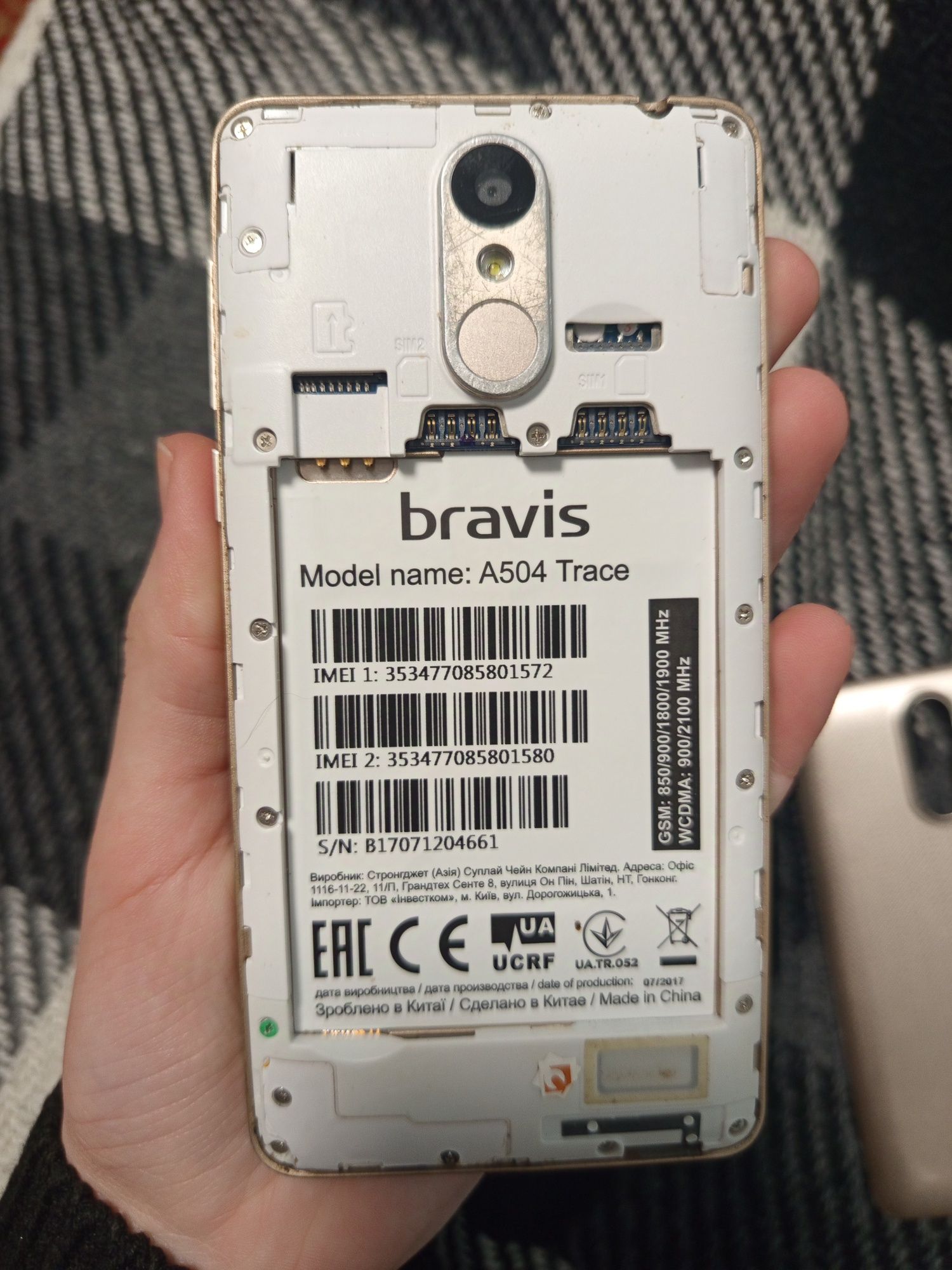 Продам Bravis A504 Trace