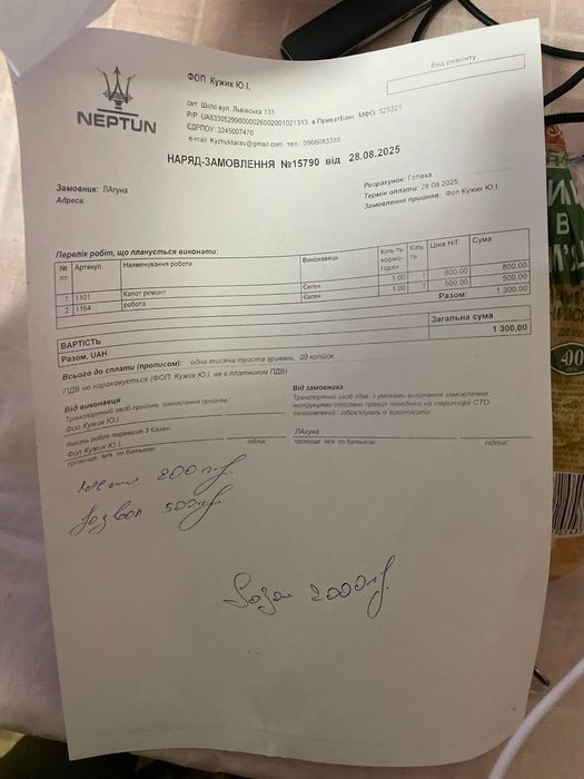 Продам переоформлюється рено лагуна 2