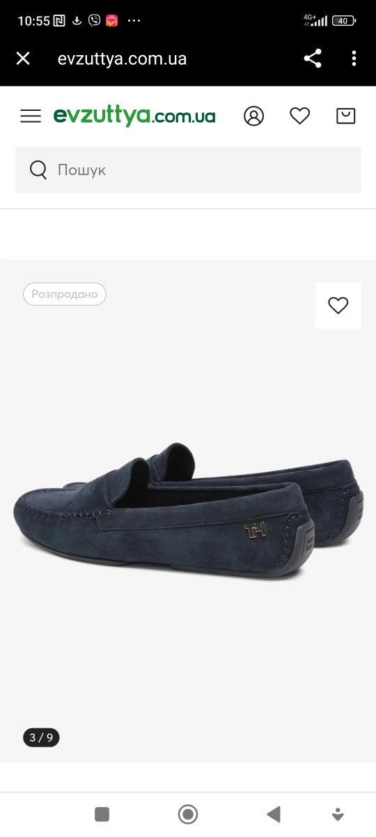 Мокасини замша Tommy Hilfiger 40