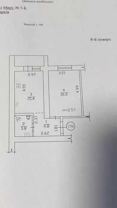 Продаю 1-к. кв. ЖК Мира -1, метро Масельского, Новые Дома, єОселя