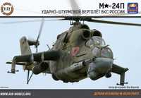 Ark Models 72045 Mil Mi-24P + resin + PE 1/72 model do sklejania