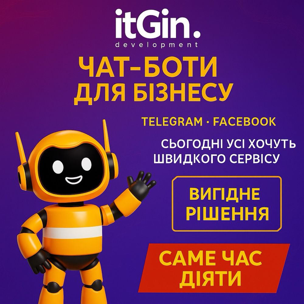 Чат-боти для бізнесу від 2500| запис до лікаря Telegram/ Бот-Facebook