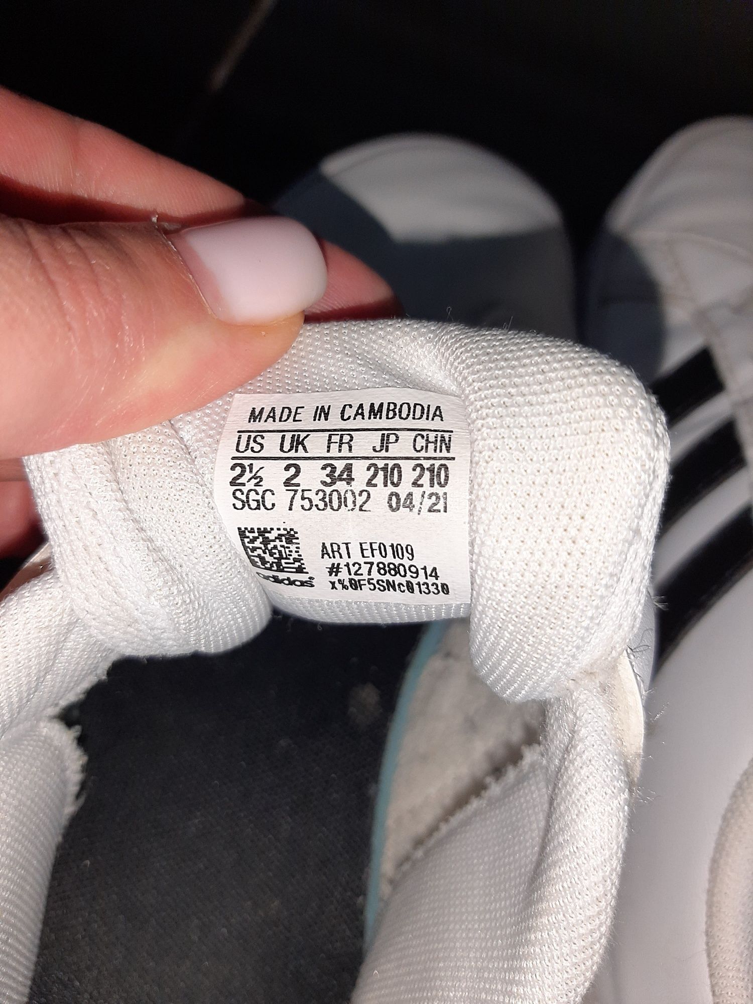 Кросовки Adidas оригинал