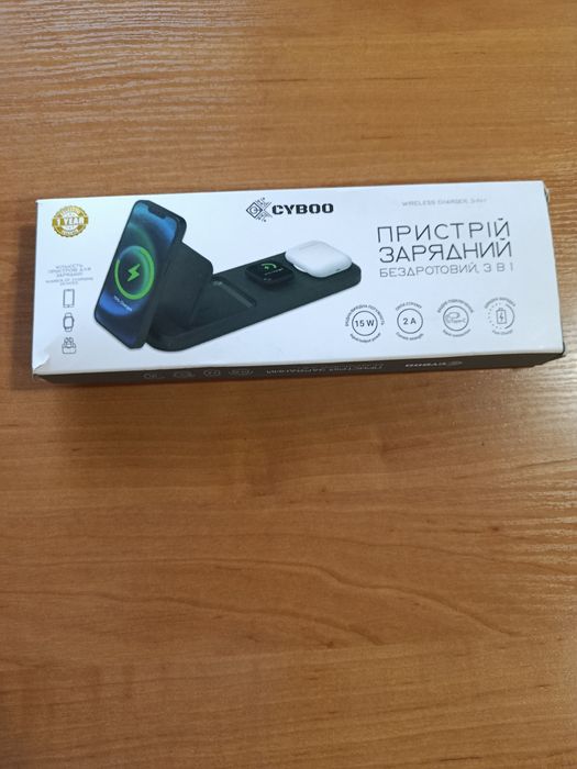 Бездротова зарядка