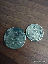Монеты СССР. 50 гр.